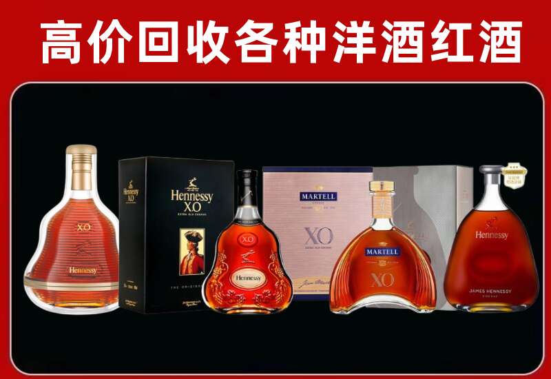 阳信回收洋酒价格