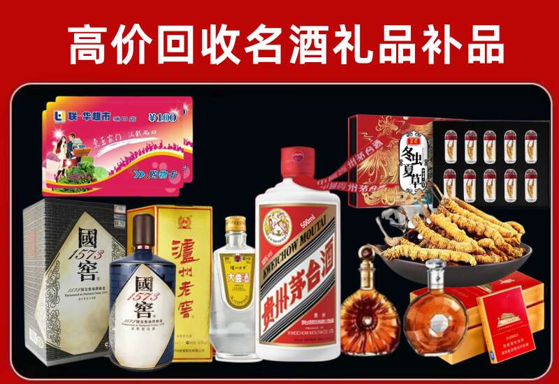 阳信回收虫草价格