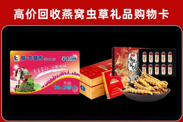 阳信回收烟酒铺