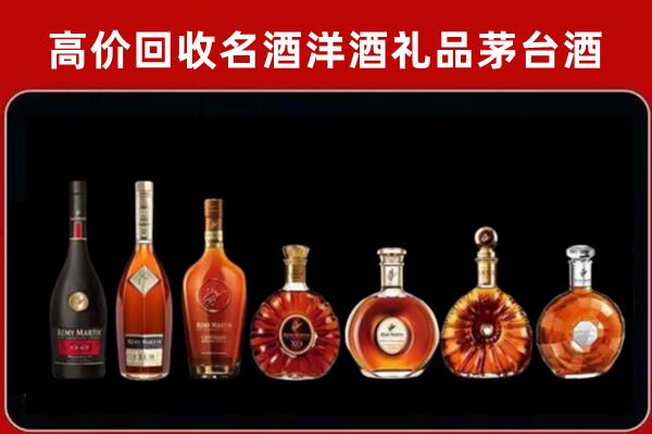 阳信回收红酒的价格